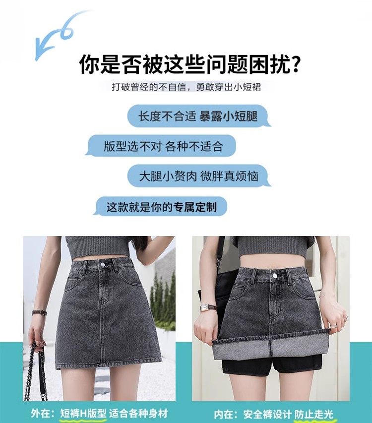 实拍高腰单排扣牛仔裙裤夏季小个子a字半身裙休闲显瘦短裤裙热裤
