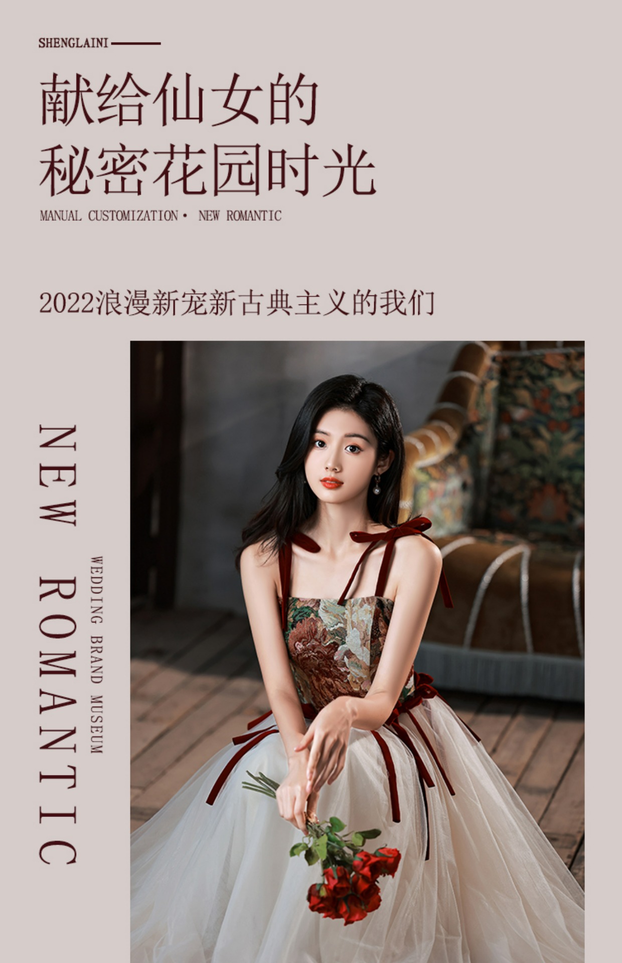 敬酒服新娘高级感2024新款夏季红色订婚礼服裙轻奢小众高端回门宴