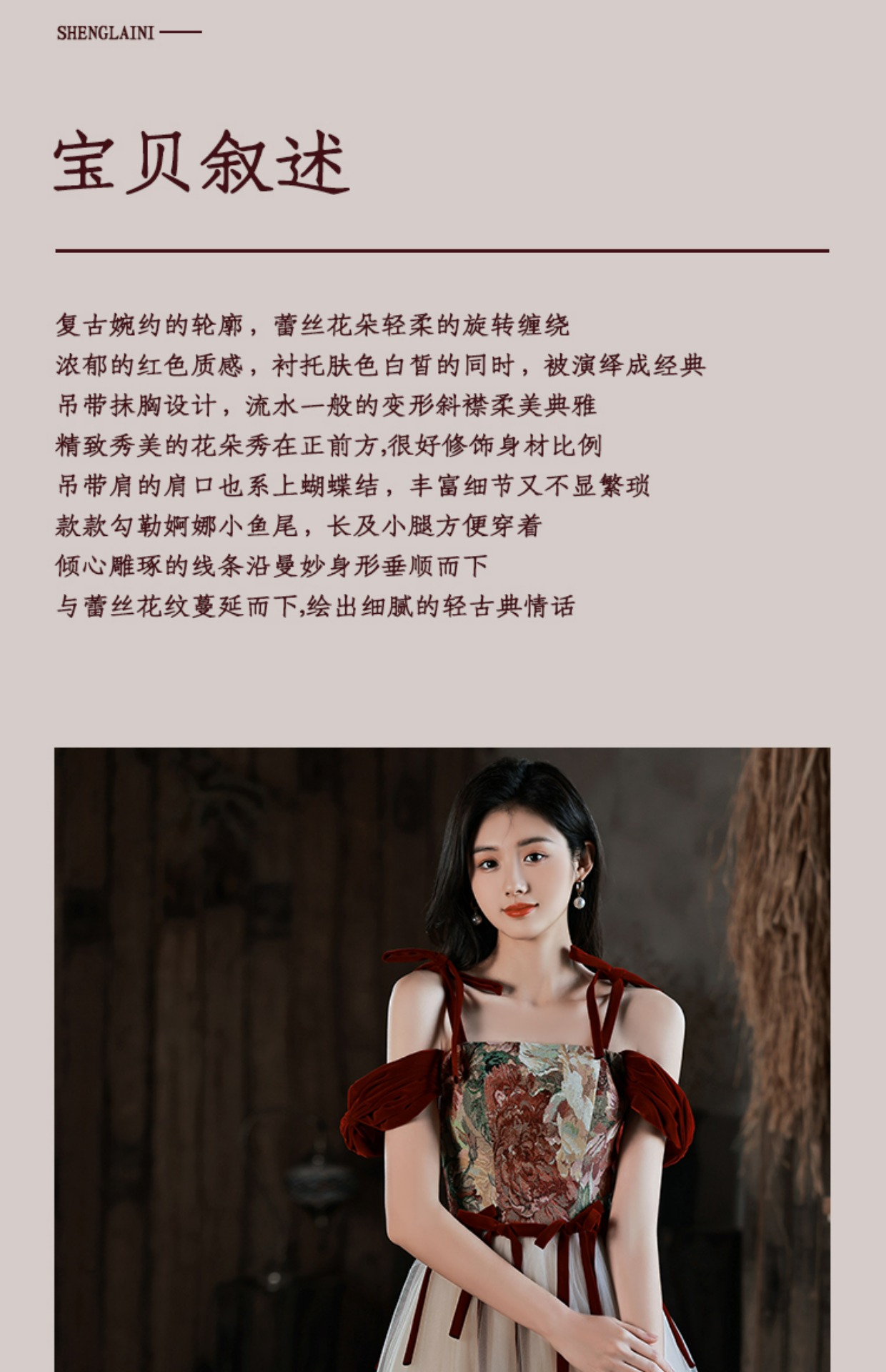 敬酒服新娘高级感2024新款夏季红色订婚礼服裙轻奢小众高端回门宴